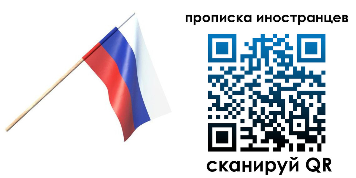 форма 3 в Пестово