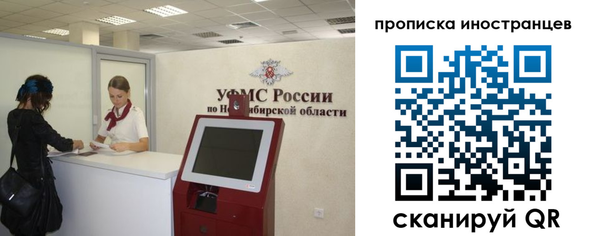 временная регистрация поиск в Пестово