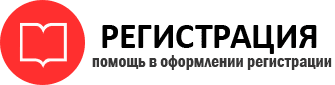 прописка в Пестово id994237